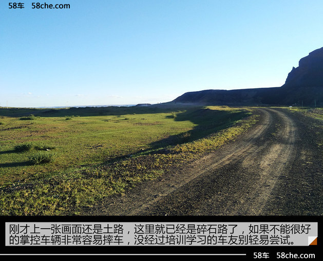 四天1800公里 体验长途摩托旅行乐趣