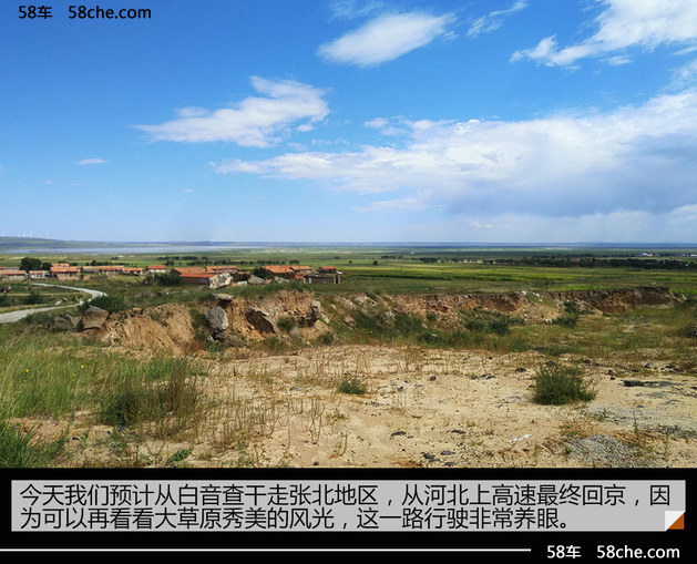 四天1800公里 体验长途摩托旅行乐趣