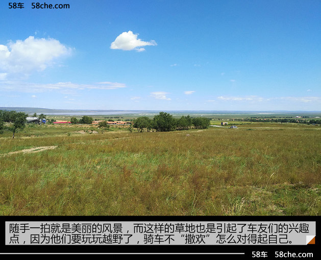 四天1800公里 体验长途摩托旅行乐趣