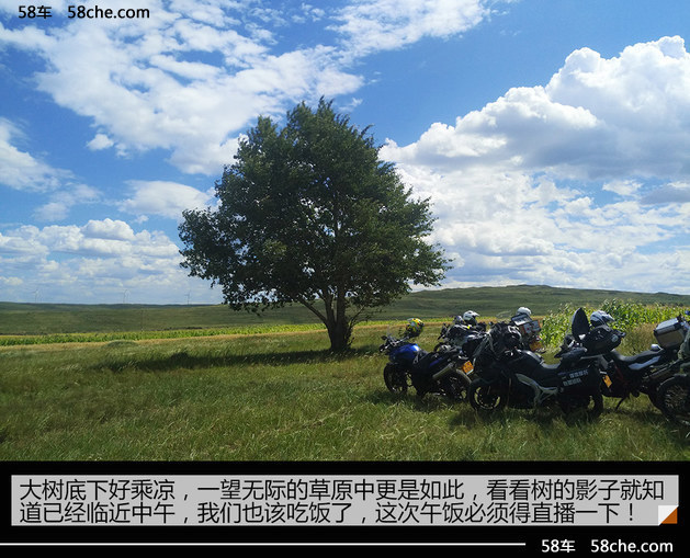 四天1800公里 体验长途摩托旅行乐趣