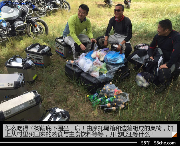 四天1800公里 体验长途摩托旅行乐趣