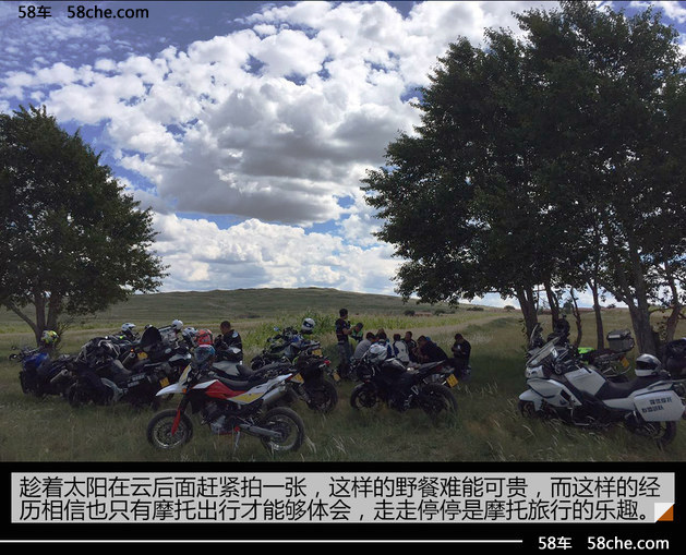 四天1800公里 体验长途摩托旅行乐趣
