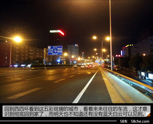 四天1800公里 体验长途摩托旅行乐趣