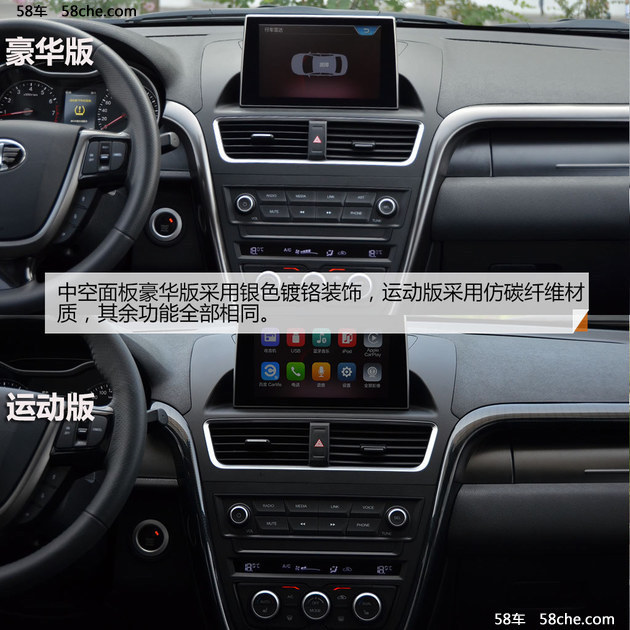 全新改款/全面升级 一汽奔腾新X80实拍