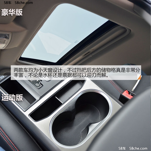 全新改款/全面升级 一汽奔腾新X80实拍