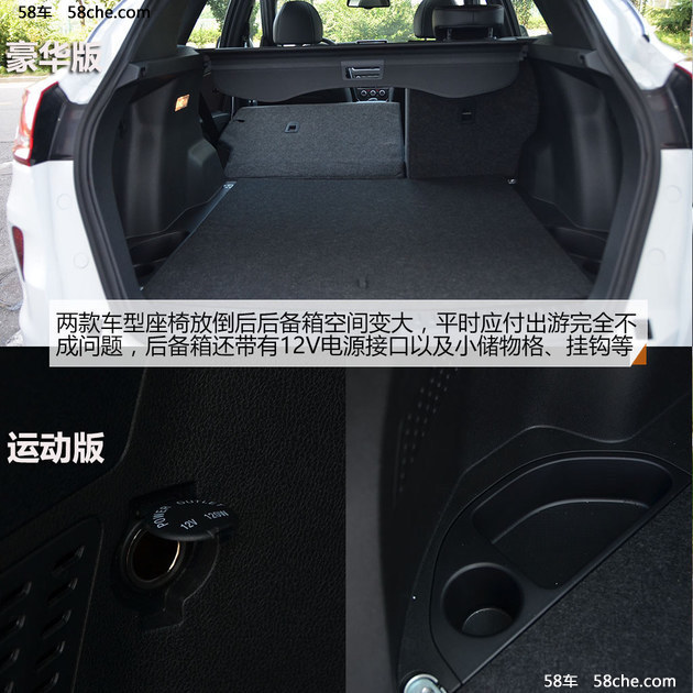 全新改款/全面升级 一汽奔腾新X80实拍