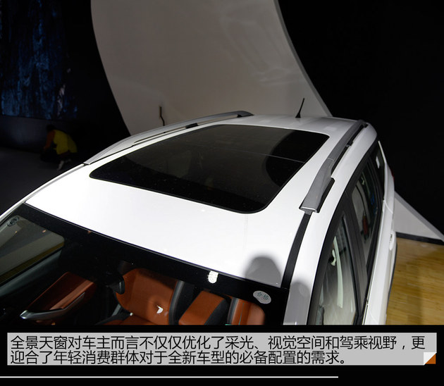 2016成都车展 实拍幻速紧凑7座SUV-S3L