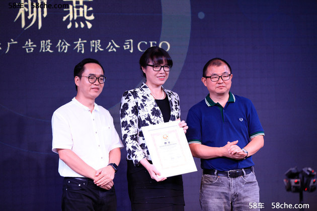 第三届金轩奖—中国汽车品牌创新奖案例开征