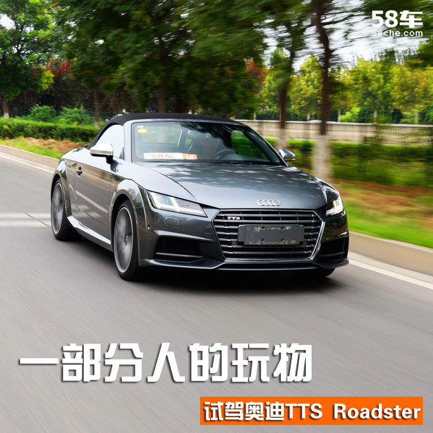 ԼݰµTTS Roadster һ˵