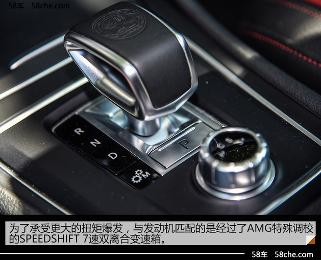 试驾AMG A 45 4MATIC 放下一切钟情于你