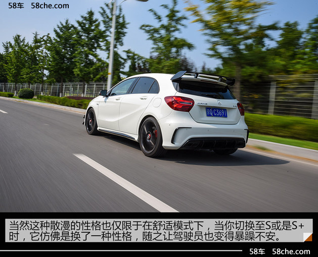 试驾AMG A 45 4MATIC 放下一切钟情于你