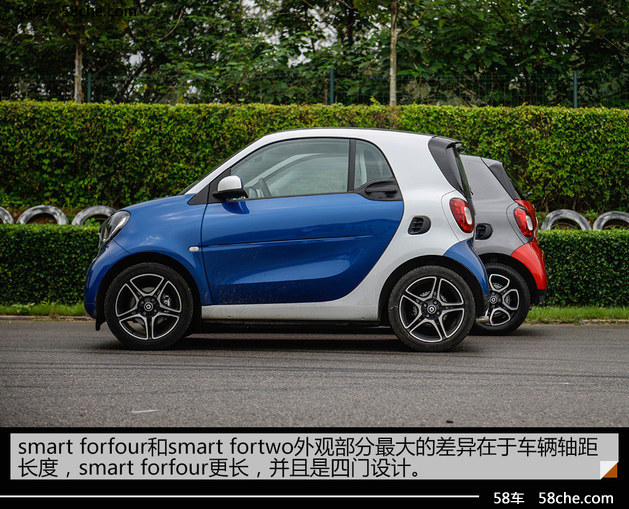 试驾smart forfour 谁说小不可全面？