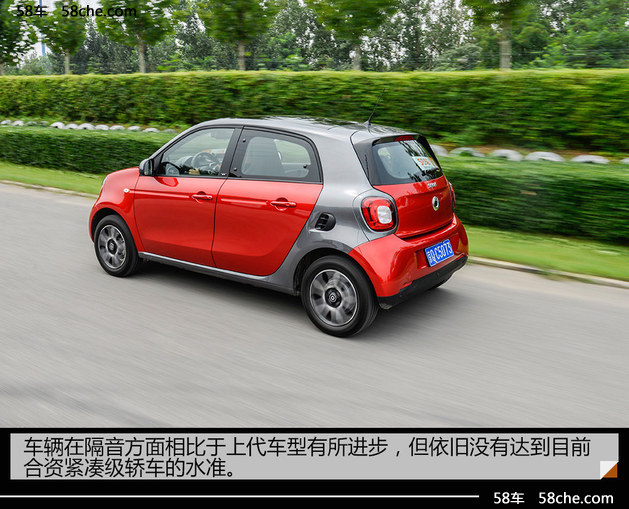 试驾smart forfour 谁说小不可全面？