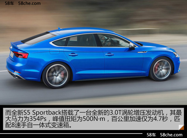 实用型轿跑 奥迪A5 Sportback新老对比