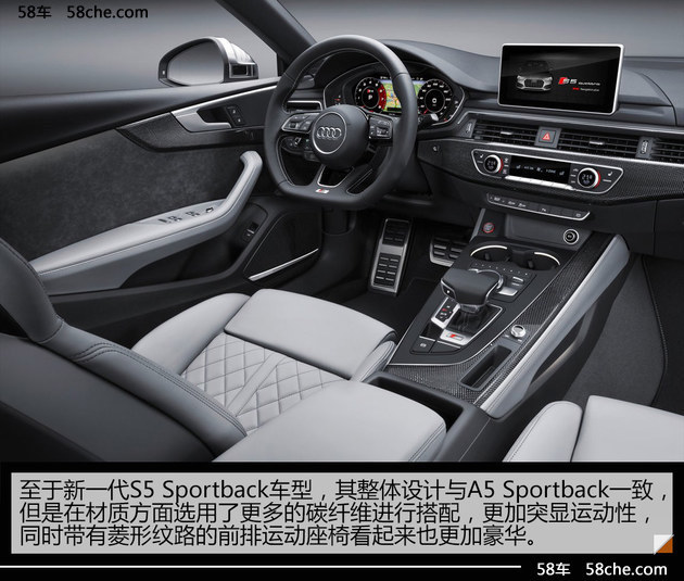 实用型轿跑 奥迪A5 Sportback新老对比