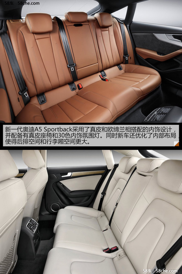 实用型轿跑 奥迪A5 Sportback新老对比