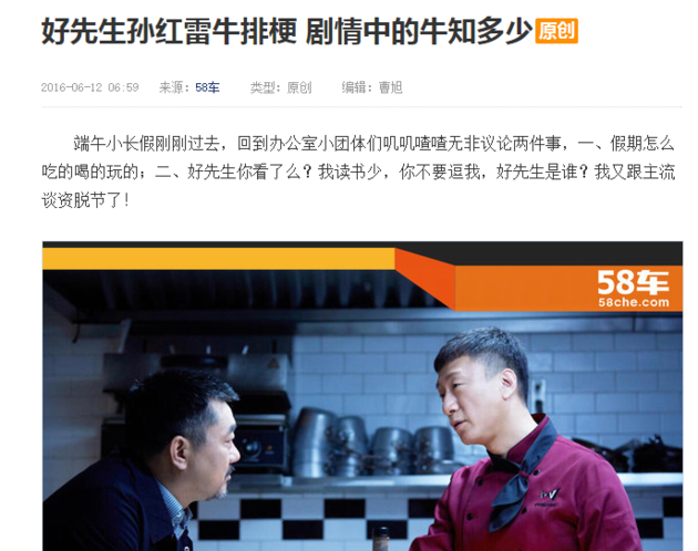十年积淀58车内容“梦之队”引领创新风潮