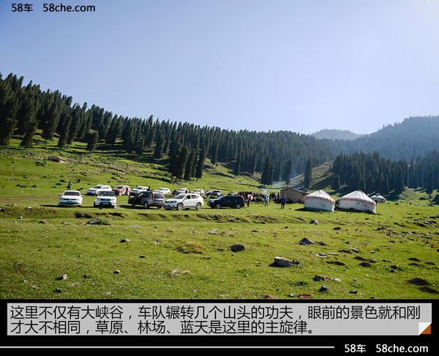 奇骏勇闯无人区 感受不一样的新疆之行