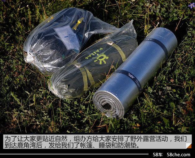 奇骏勇闯无人区 感受不一样的新疆之行