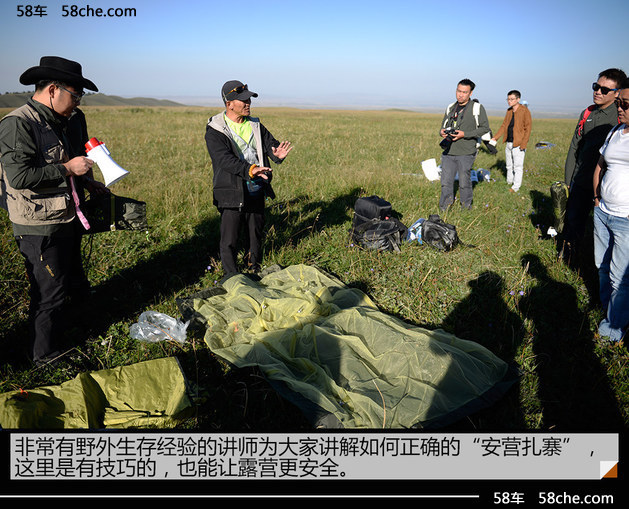 奇骏勇闯无人区 感受不一样的新疆之行