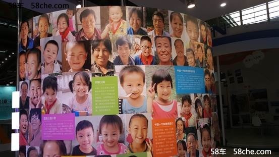 第五届中国公益慈善项目交流展示会