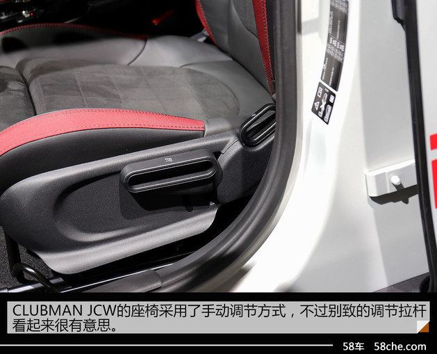 2016巴黎车展实拍 全新MINI CLUBMAN JCW