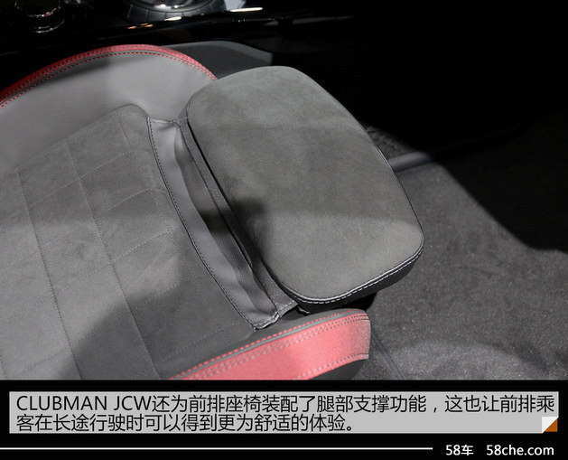 2016巴黎车展实拍 全新MINI CLUBMAN JCW