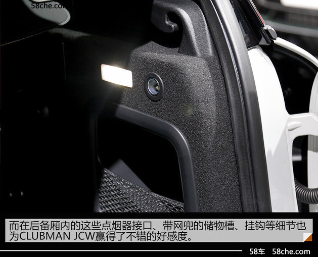 2016巴黎车展实拍 全新MINI CLUBMAN JCW