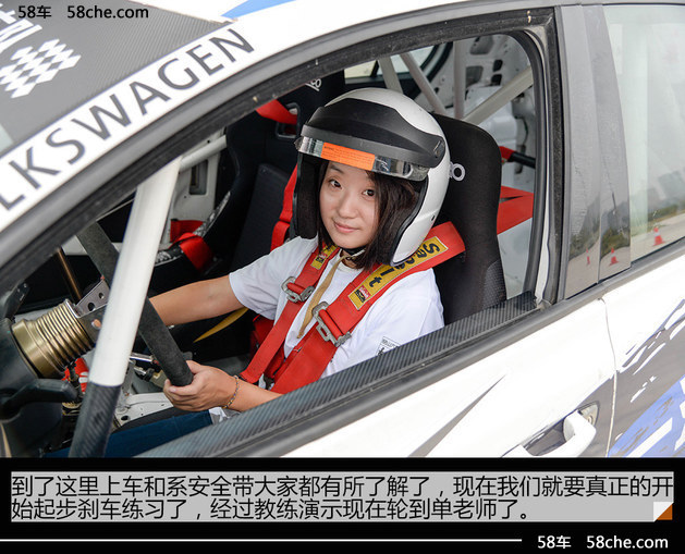 编辑考驾照之拉力赛照 “沙”场秋点兵