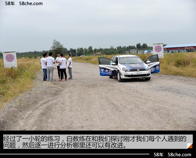 编辑考驾照之拉力赛照 “沙”场秋点兵