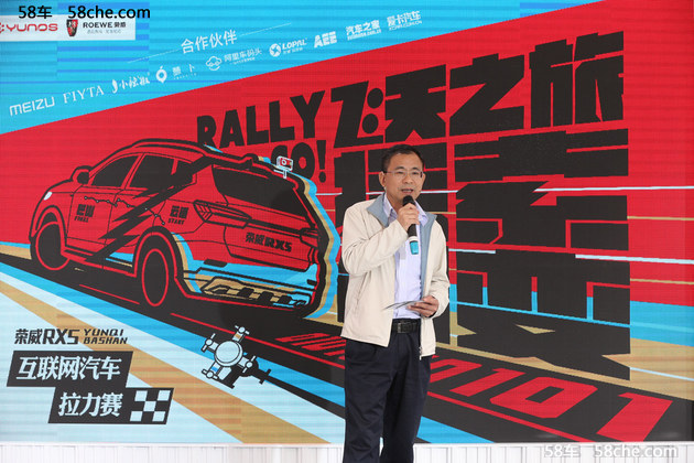 上汽第二款互联网汽车将于广州车展亮相