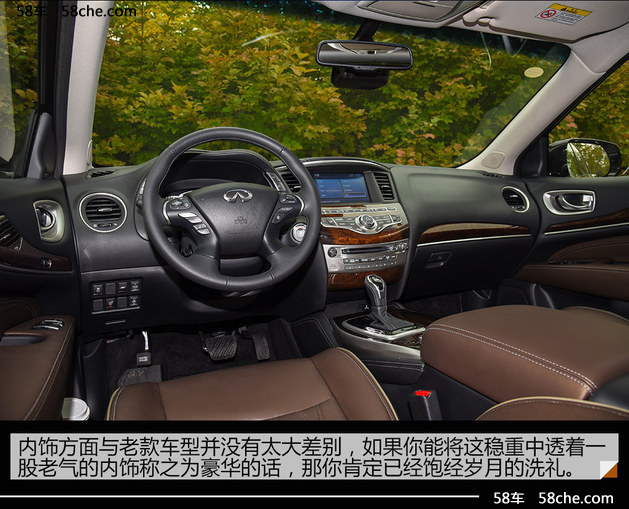 英菲尼迪QX60混动版试驾 选7座的代价