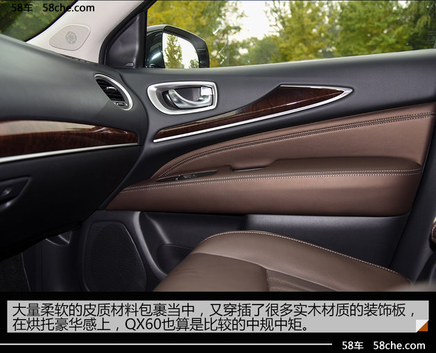 英菲尼迪QX60混动版试驾 选7座的代价