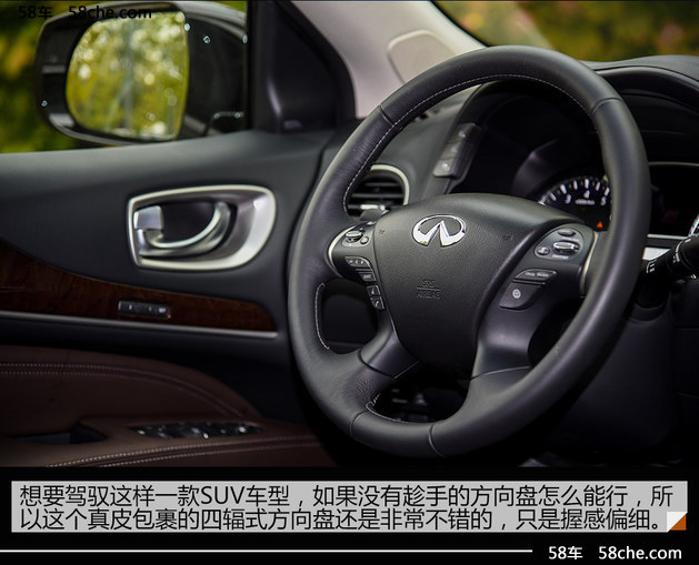 英菲尼迪QX60混动版试驾 选7座的代价