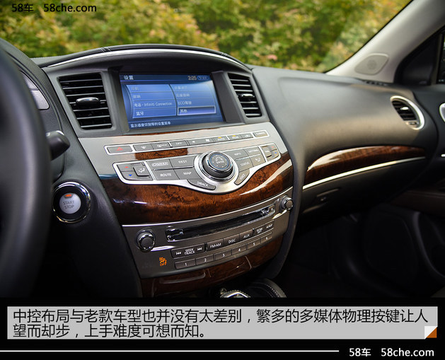 英菲尼迪QX60混动版试驾 选7座的代价