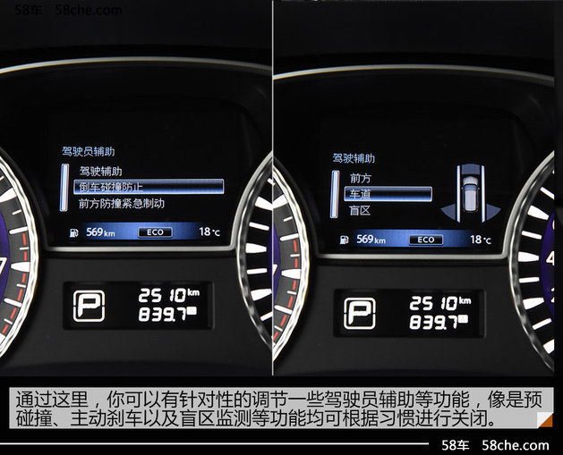 英菲尼迪QX60混动版试驾 选7座的代价