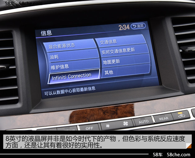 英菲尼迪QX60混动版试驾 选7座的代价