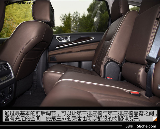 英菲尼迪QX60混动版试驾 选7座的代价
