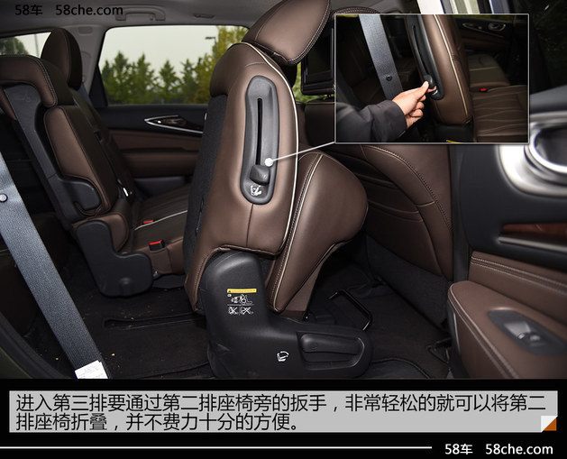 英菲尼迪QX60混动版试驾 选7座的代价