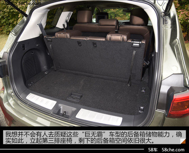 英菲尼迪QX60混动版试驾 选7座的代价