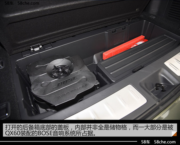 英菲尼迪QX60混动版试驾 选7座的代价