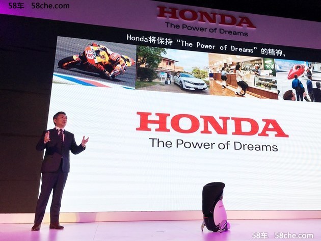 Honda多款车型亮相2016第十四届摩博会