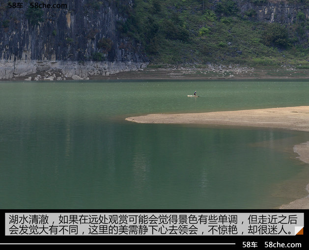 体验天坑速降 一汽马自达CX-4探秘之旅