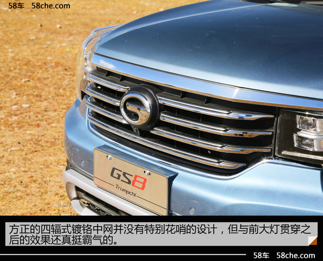 广汽传祺GS8两驱版试驾 表现对得起身价