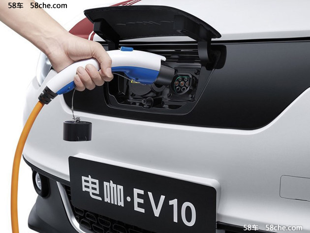 电咖·EV10官图发布 定位纯电动小型车