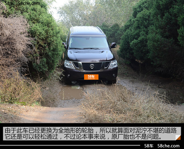 铁汉子首选座驾 日产途乐场地越野试驾