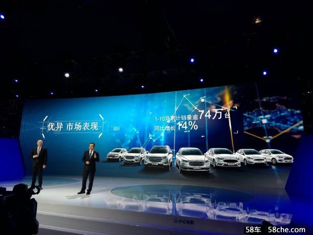 2016广州车展 新款蒙迪欧售17.98万起