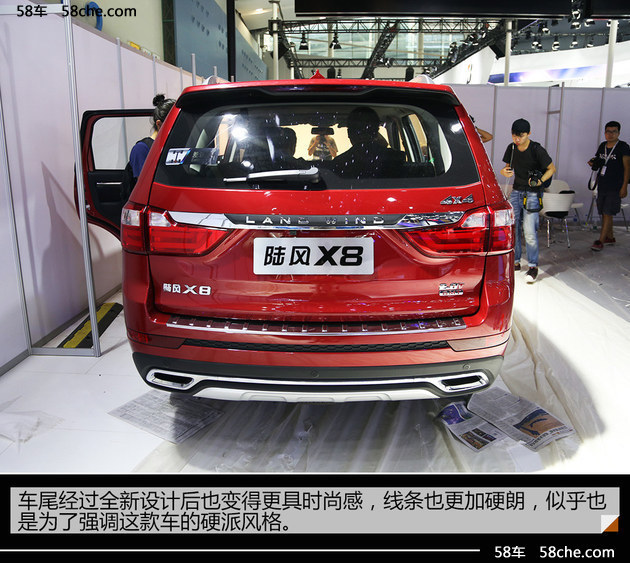 2016广州车展：陆风汽车新款X8静态体验