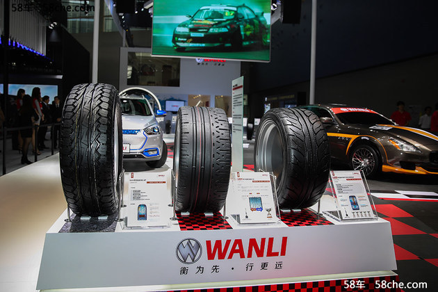 三大“新”变	万力轮胎实力出击广州车展