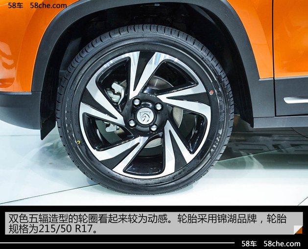 2016广州车展 宝骏首款小型SUV 510实拍
